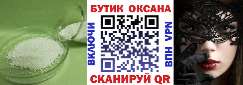 БУТИРАТ оксибутират  Суздаль 