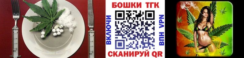 Печенье с ТГК конопля  OMG зеркало  Суздаль  закладки 