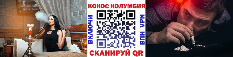 хочу   Суздаль  Кокаин Колумбийский 