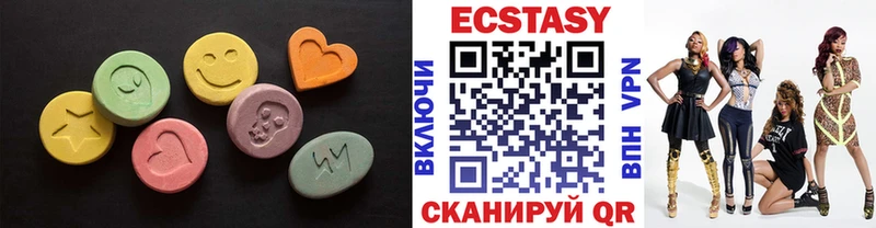 Ecstasy 280 MDMA купить закладку Суздаль