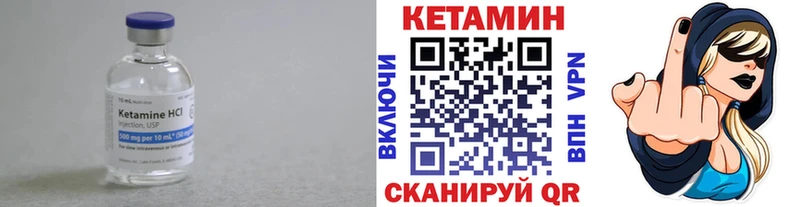 цена   Суздаль  KRAKEN сайт  Кетамин VHQ 