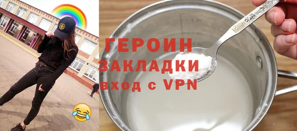 мескалин Нефтегорск