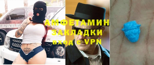 МДМА Абдулино