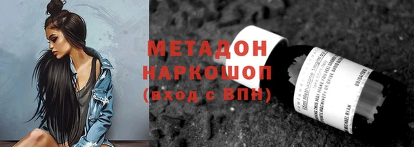 МДМА Абдулино