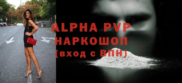 трава Абаза