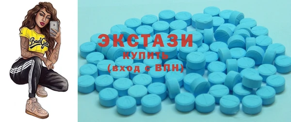 МДМА Абдулино