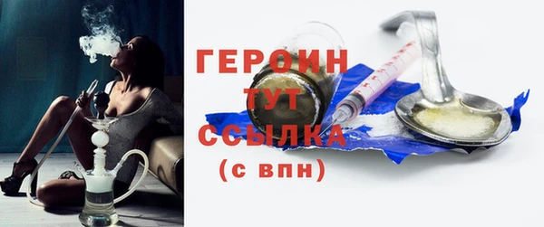 МДМА Абдулино