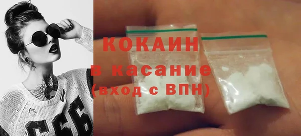 трава Абаза