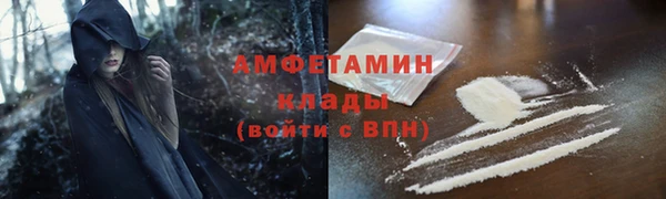прущая мука Абинск