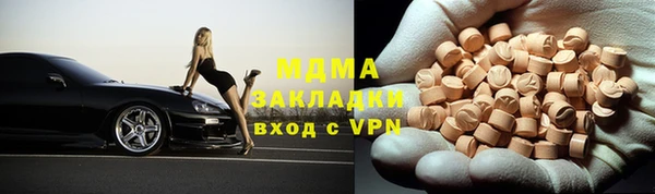 МДМА Абдулино