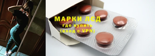 МДМА Абдулино