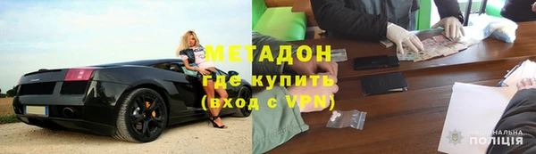 МДМА Абдулино