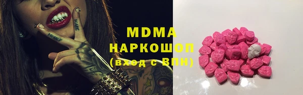 трава Абаза