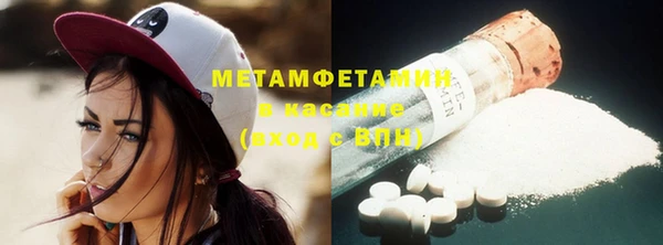 МДМА Абдулино