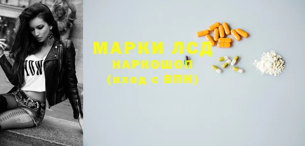 трава Абаза