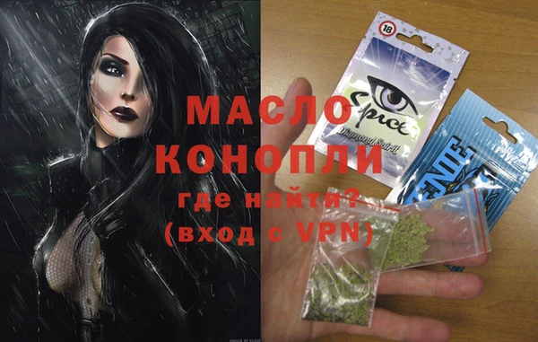 МДМА Абдулино