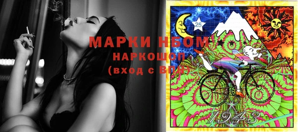 МДМА Абдулино