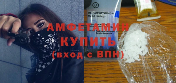 бошки Нея