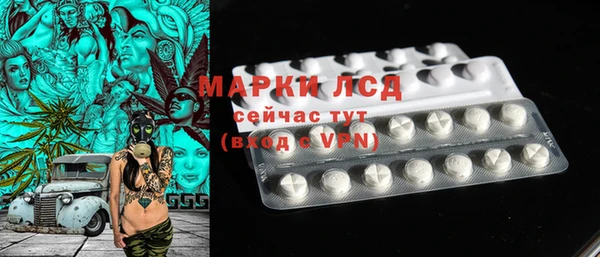 МДМА Абдулино