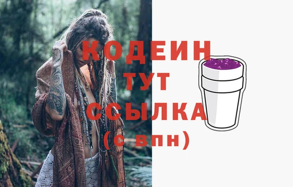 трава Абаза