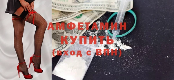 МДМА Абдулино