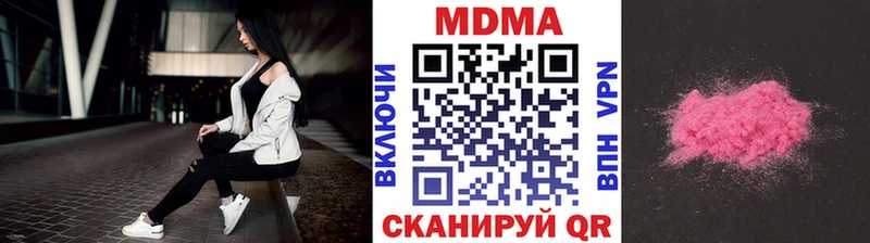 kraken рабочий сайт Суздаль MDMA кристаллы