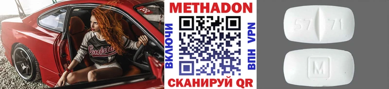 где купить наркотик  Суздаль  Метадон methadone 