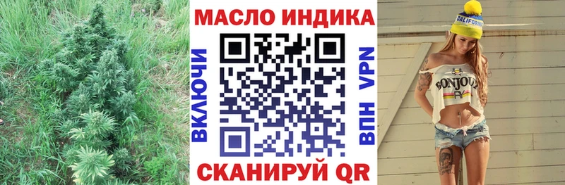 ТГК вейп Суздаль