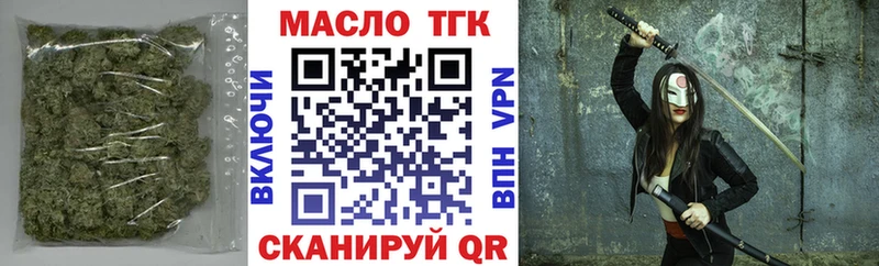 Дистиллят ТГК вейп с тгк  omg зеркало  Суздаль 